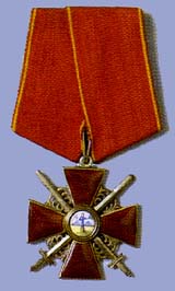 GEORGE WWI WAR RUSSIAN IMPERIAL RIBBON St & SOVIET WWII WAR ORDER MEDAL AWARD 